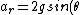 a_r=2gsin(\theta)